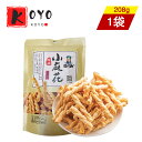 商品詳細 名称 臥龍小麻花(バーベキュー味) 内容量 208g 原産国 中国 賞味期限 パッケージに記載 保存方法 直射日光、高温多湿を避け、冷暗所で保存して下さい。 注意事項 ※掲載画像はイメージです。入荷によって商品パッケージが変わる場合がございます。予めご了承ください。 販売元 興洋国際商事株式会社