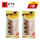 【着後レビューで200円クーポンGET】芝麻蘇【2点セット】中華お菓子 茶菓子 220g×2点