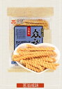 【着後レビューで200円クーポンGET】衆望小麻花 葱油咸味　塩味 180g