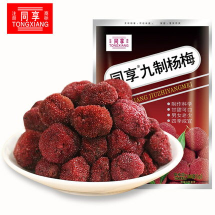 【レビューで200円クーポンGET】同享九製楊梅【4点セット】茶菓子 おつまみ おやつ 間食 90g×4点