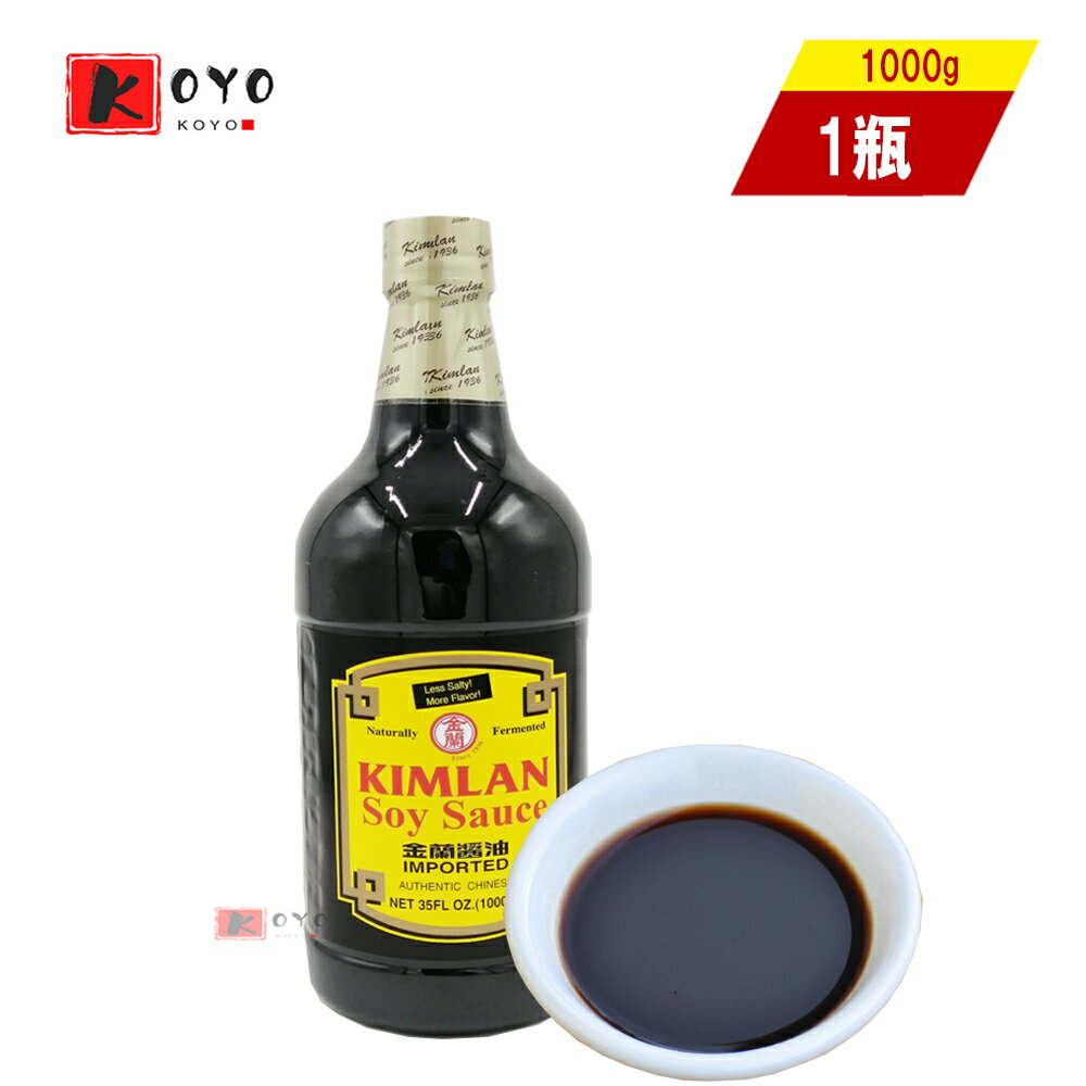 商品詳細 名称 金蘭醤油 内容量 1000ml 原材料 大豆（分別生産流通管理済み）、小麦、食塩、砂糖／甘味料（カンゾウ抽出物）、酸味料 原産地 台湾 賞味期限 パッケージに記載 保存方法 直射日光、高温多湿を避け、冷暗所で保存して下さい。 注意事項 ※掲載画像はイメージです。入荷によって商品パッケージが変わる場合がございます。予めご了承ください。 販売元 興洋国際商事株式会社 ご注文ありがとうございます お客様の喜びの声 味达美味极鲜酱油 冰糖老抽 酸汤酱 生抽 老抽 金蘭酱油 冰糖老抽 调味料 料理 酸汤鱼 酸汤肥牛 台湾酱油 料理酱油 中華料理