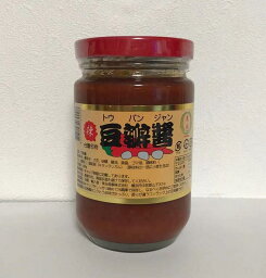 【着後レビューで200円クーポンGET】台湾名物 辣豆板醤 290g