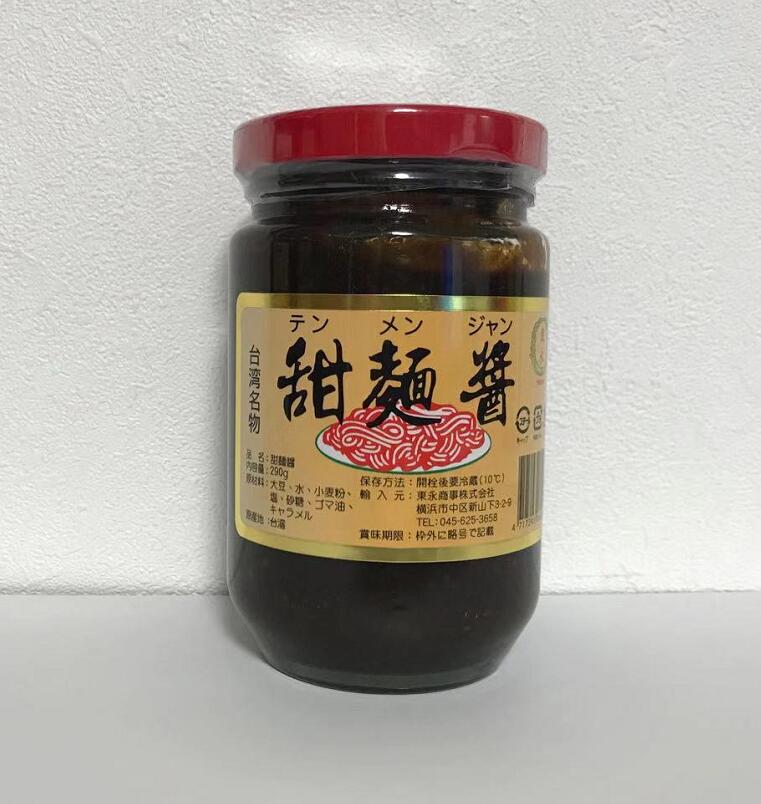 【着後レビューで200円クーポンGET】東永台湾名物 甜面醤 290g×10点