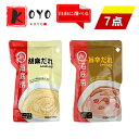 海底撈 火鍋占料【7点セット】胡麻だれと旨辛だれ 2種類から選べる 2〜4人前(1袋あたり)火鍋のタレしゃぶしゃぶ 胡麻だれ 旨辛だれ 辛口タレ 付けタレ 12...