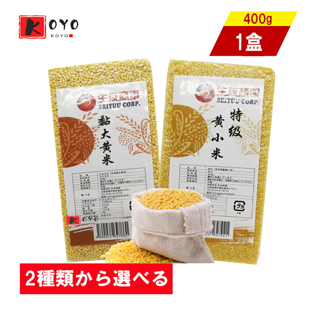 ӥ塼200ߥݥGET2फ٤ ͧ 粫       ڻ 400g