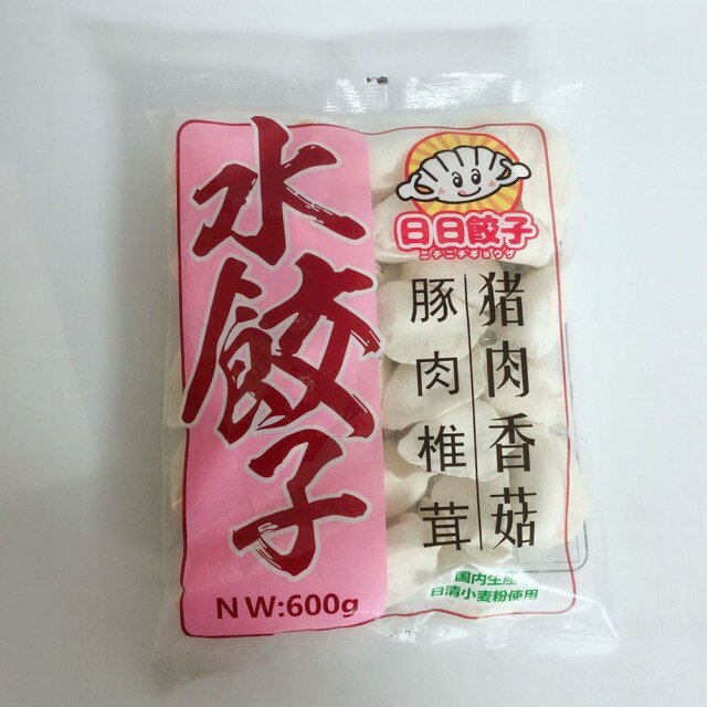 【着後レビューで200円クーポンGET】豚肉椎茸水餃 キノコ入りの水餃子 手作り 茹で餃子 スープ餃子 蒸し餃子 日本国内加工 中華料理人気商品 冷凍食品 600g 2