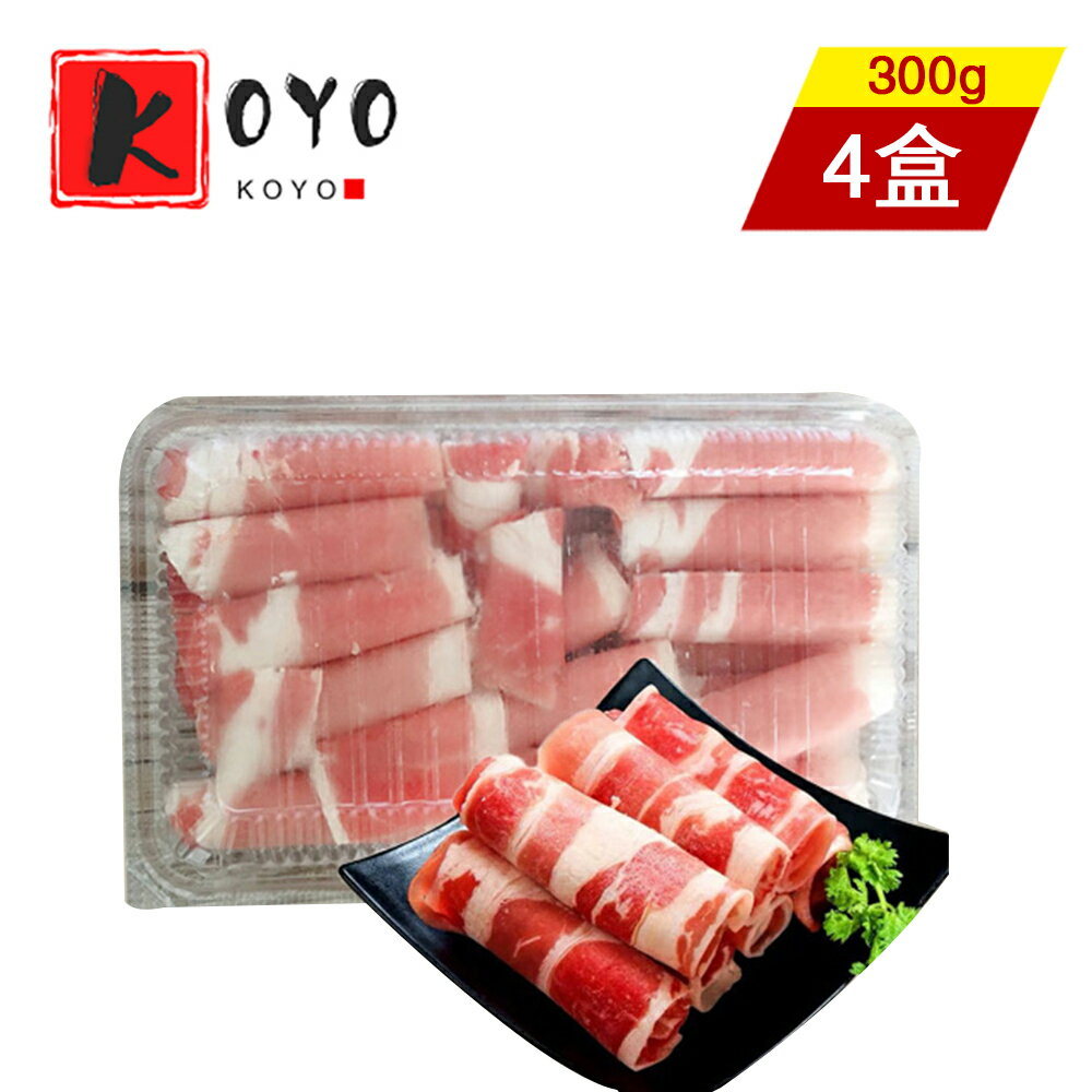 牛肉しゃぶしゃぶ(牛肉巻)【4点セット】牛肉ロールスライス リブロース 薄切り 鍋 しゃぶしゃぶ 冷凍食品 300g×4点