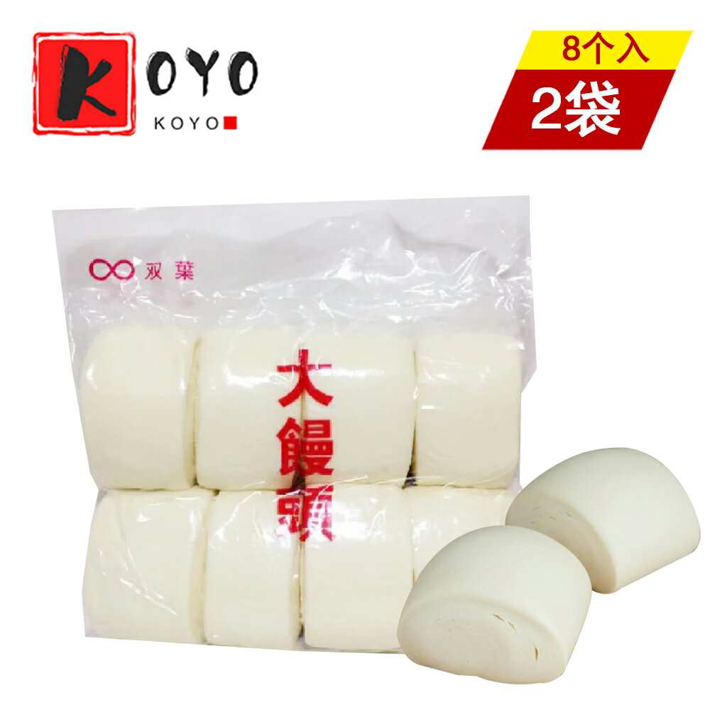 四季彩つみれ ( 小豆と南瓜 ) 1kg ( 約100個 )×12P（P1040円税別） 業務用　冷凍　椀種　ヤヨイ