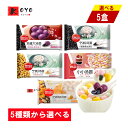 藤熊食品　玉ねぎたっぷり天　1個入り（約85g）