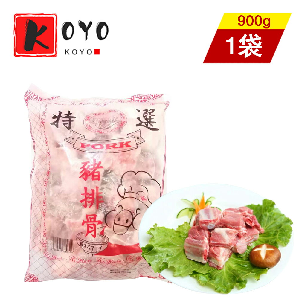 四季彩つみれ ( 小豆と南瓜 ) 1kg ( 約100個 )×12P（P1040円税別） 業務用　冷凍　椀種　ヤヨイ