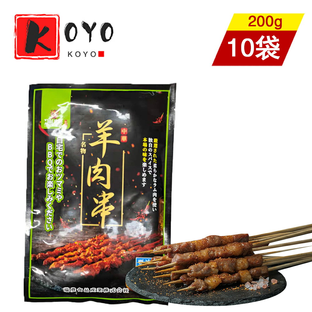 【冷凍】わかめとひじきの海鮮ステーキ 30G　50食入 (味の素冷凍食品/和風調理品/魚介練物) 業務用