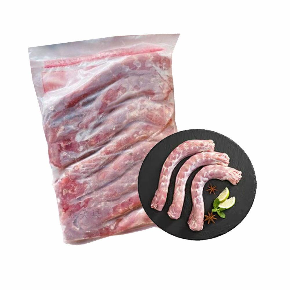 冷凍鴨頸 約1kg 鴨の首 ダックネック 煮込み料理の食材 業務用 冷凍食品