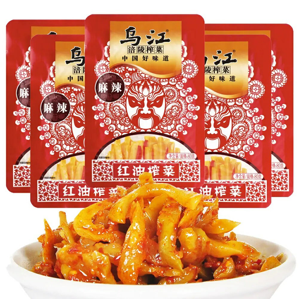 商品詳細 名称 鳥江搾菜（麻辣） 内容量 80g×10点 原産国 中国 賞味期限 パッケージに記載 保存方法 直射日光、高温多湿を避け、冷暗所で保存して下さい。 注意事項 ※掲載画像はイメージです。入荷によって商品パッケージが変わる場合がございます。予めご了承ください。 乌江榨菜 微辣 麻辣 清爽 清香 酱香 酸辣 脆口萝卜 脆口榨菜 鱼泉榨菜 鱼泉鲜香榨菜 川南麻辣萝卜干 川南下饭菜 川南红油豇豆 川南油辣子 四川极品榨菜片 四川榨菜球 味聚特海带丝 味聚特海带丝 早餐 开胃菜 酸菜