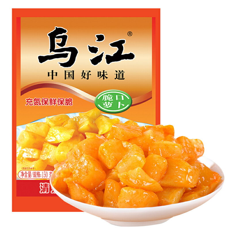 【着後レビューで200円クーポンGET】鳥江搾菜（脆口大根）【5点】 脆口蘿卜 鳥江?陵?菜 塩付ザーサイ 開味下飯小菜　中国好味道 ザーサイ 中華食材150g×5点