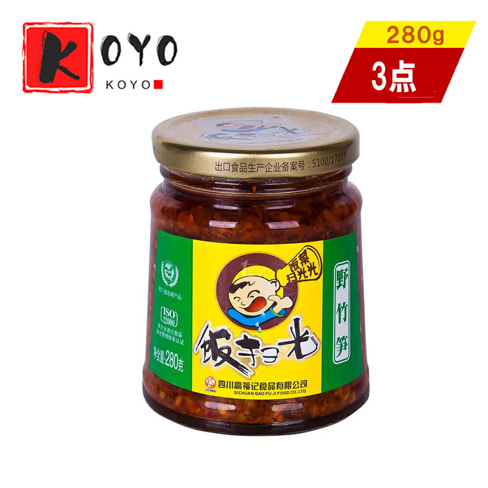 商品詳細 名称 飯掃光野筍 原材料 きのこ、唐辛子、食用塩、生姜、青菜、味の素、香辛料 内容量 280g×3点 原産地 中国 賞味期限 パッケージに記載 保存方法 直射日光を避け、常温で保存して下さい。 注意事項 商品入荷によって商品パッケージが変わる場合がございます。 予めご了承ください。 万香源新奥尔良烧烤腌料 五香烧烤腌料 孜然烧烤腌料 胡椒烧烤腌料 北京烤鸭酱 李锦记财神蚝油 李锦记香味酱油（蒸鱼豉油） 李锦记豆板酱 李锦记蒜蓉辣椒酱 李锦记潮州辣椒油 李锦记叉烧酱 李锦记虾酱 李锦记柱侯酱 饭扫光野香菌 饭扫光野竹笋 饭扫光爆炒金针 吉香居下饭酱 吉香居开胃酸菜 吉香居红油豇豆 吉香居榨菜真芯 吉香居下飯菜ご注文ありがとうございます お客様の喜びの声