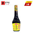 商品詳細 名称 醤油（海天味極鮮） 内容量 750ml×3点 原産国 中国 賞味期限 パッケージに記載 保存方法 直射日光、高温多湿を避け、冷暗所で保存して下さい。 注意事項 ※掲載画像はイメージです。入荷によって商品パッケージが変わる場合がございます。予めご了承ください。 海天酱油 生抽 老抽 味极鲜 黄豆酱 拌饭酱 蒸鱼豉油 蚝油 海鲜酱油 味极鲜酱油 冰糖老抽 中華料理 调味料 上色