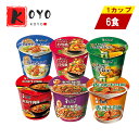 大人気康師傅カップ面【6点セット】「紅焼牛肉面」「鮮蝦魚板面」「小鳥椎茸面」「香辣牛肉面」「トマト卵面」「老壇酸菜牛肉面」口味指定不可 お任せる 1食入×6点(4)