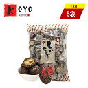 【着後レビューで200円クーポンGET】干椎茸（干香姑）