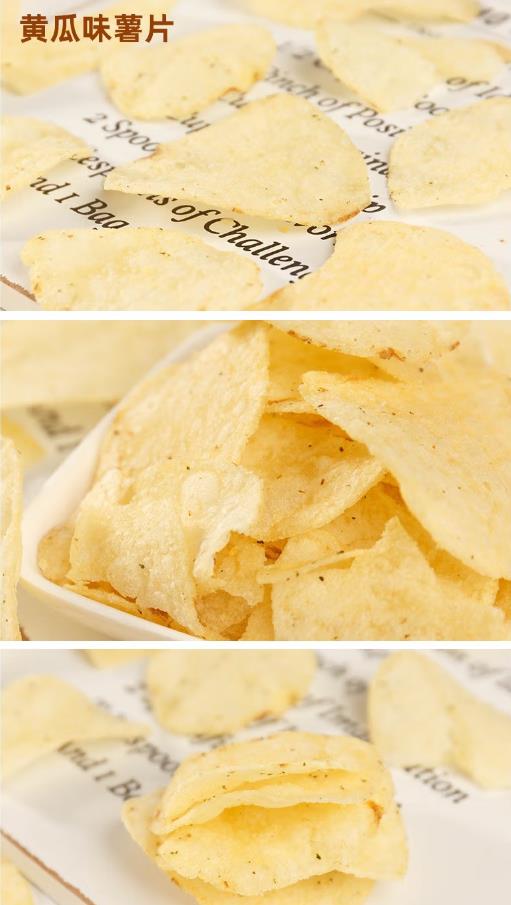 東洋ツバメの巣のレイズ　ポテトチップス（香辣ザリガニ味）【3点セット】楽事薯片（香辣小龍蝦味）パーティー おやつ おつまみ 40g×3点｜アングル3