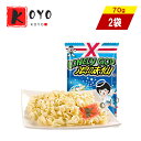 【着後レビューで200円クーポンGET】旺旺浪味仙（田園蔬菜味）【2点セット】ポテトツイスト スナック菓子 米菓　ビスケット おやつ お菓子 お煎餅 おつまみ 70g×2点