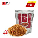 【着後レビューで200円クーポンGET】猪肉松 （袋）【2点セット】 porkfloss 肉髭 コットンポーク 台湾名物 ふわふわ食感 200g×2点