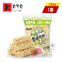 商品詳細 名称 米老頭青稞ピーナッツ風味 内容量 150g 原材料 お米、砂糖、パーム油、ハダカムギ、ピーナッツ、塩 原産国 中国 賞味期限 パッケージに記載 保存方法 直射日光、高温多湿を避け、冷暗所で保存して下さい。 注意事項 ※掲載画像はイメージです。入荷によって商品パッケージが変わる場合がございます。予めご了承ください。 販売元 興洋国際商事株式会社 　　 　　　　 　　