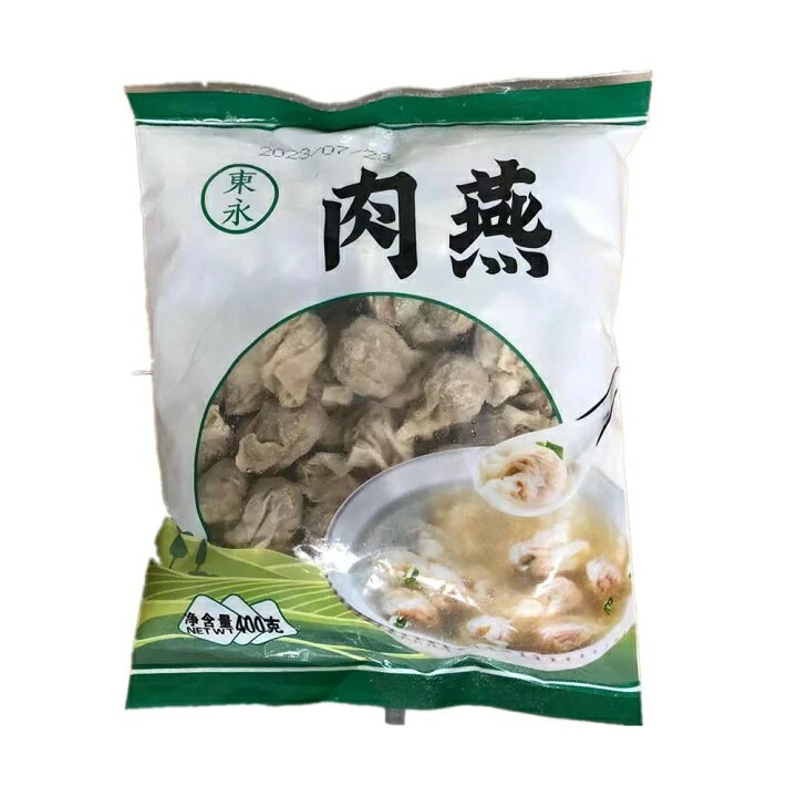 冷凍食品 東永肉燕 福州肉燕 福建風ワンタン 豚肉をたたいてさつまいものデンプンと練り込んだ扁肉燕 福州に特有の軽食の一つ 400g