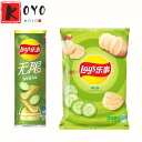 レイズ ポテトチップス(キュウリ味)【3点セット】楽事薯片(黄瓜味)パーティー おやつ おつまみ 40g×3点 缶詰・袋詰め指定不可