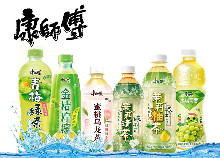 【着後レビューで200円クーポンGET】【選べる】康師傅 青梅緑茶 茉莉蜜茶 茉莉清茶 茉莉柚茶 水晶葡萄 金柑檸檬 蜜桃烏龍茶 お茶 飲料 中華飲料 500ml
