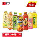 7種類から選べる 康師傅 【30点セット】 緑茶 氷紅茶 アイス紅茶 酸梅湯 梅ジュース 茉莉蜜茶 ジャスミンティー 氷糖雪梨 水梨ジュース 蜂蜜柚子茶 ハチミツゆずティー 水蜜桃 桃ジュース 500mlx30本(4)