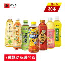 【レビューで200円クーポンGET】7種類から選べる 康師傅 【30点セット】 緑茶 氷紅茶 アイス紅茶 酸梅湯 梅ジュース 茉莉蜜茶 ジャスミンティー 氷糖雪梨 水梨ジュース 蜂蜜柚子茶 ハチミツゆずティー 水蜜桃 桃ジュース 500mlx30本