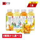 4種類から選べる 農夫山泉茶Π 蜜桃烏龍茶 レモン紅茶 ゆず緑茶 西柚ジャスミン茶 花茶 ドリンク 飲み物 500mlx1点