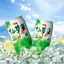 泰山仙草蜜　【12缶セット】 センソウミツドリンク 天然草本 仙草蜜飲料 夏定番 330gX12缶