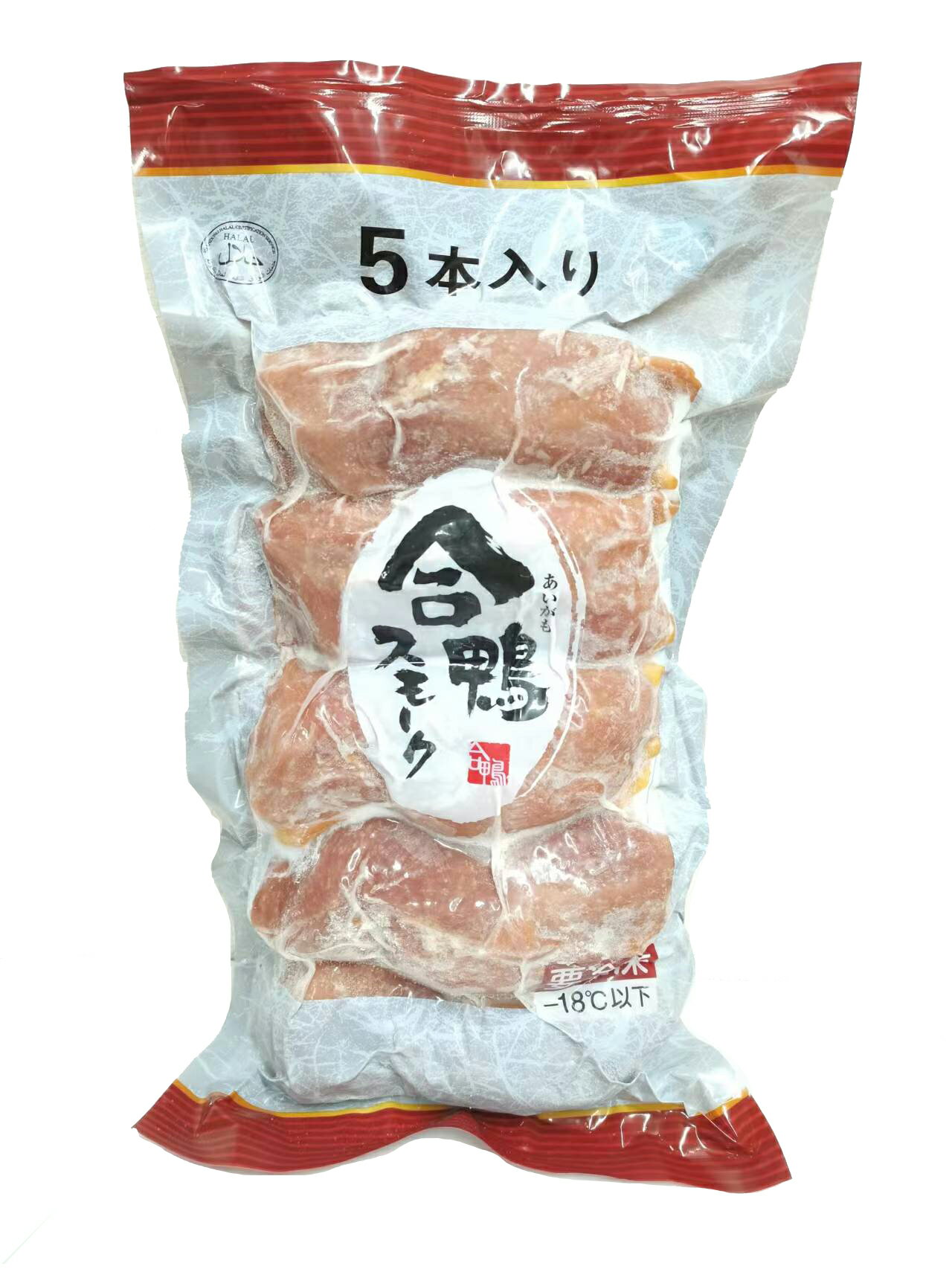 【着後レビューで200円クーポンGET】合鴨スモーク（1kg）【2点セット】燻製された鴨肉 お酒のつまみ サラダ オードブル 冷凍食品 1kg×2点