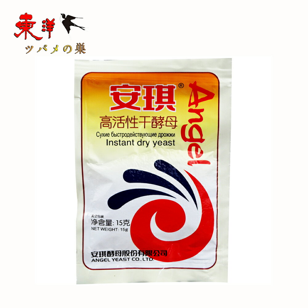安其酵母 干酵母 中国産 中華こうぼ イースト餃子 パン 饅頭 面製品用 15g