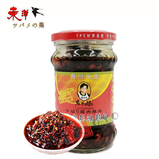 老干媽干扁肉糸油辣椒210g 千切り肉入りラー油 炒め物の調味料 210g 老干媽干扁肉糸油辣椒210g 千切り肉入りラー油 炒め物の調味料 210g