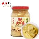 黄日香白腐乳300g【2点】豆腐加工品 ふにゅう フールー 発酵豆腐 台湾産 中華食材 300gx2点