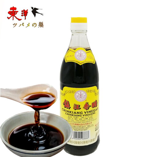 北固山鎮江香酢550ml【1点】食用の酢 北固山鎮江香醋 中国黒酢 中華調味料 550mlx1点 北固山鎮江香酢550ml【1点】食用の酢 北固山鎮江香醋 中国黒酢 中華調味料 550mlx1点