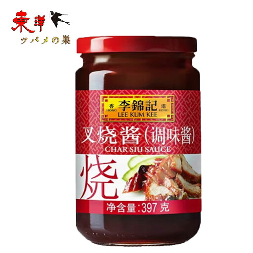 李錦記叉焼醤397g【1点】チャーシュー醤 業務用 中華調味料 397gx1点 李錦記叉焼醤397g【1点】チャーシュー醤 業務用 中華調味料 397gx1点