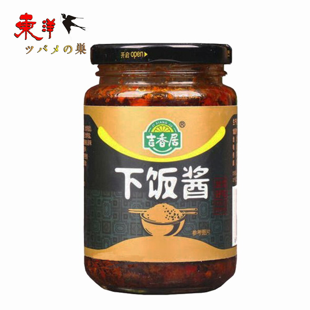 吉香居下飯醤【3点セット】高菜 ザーサイ 前菜惣菜 和え辛い即食開胃菜 240g×3点