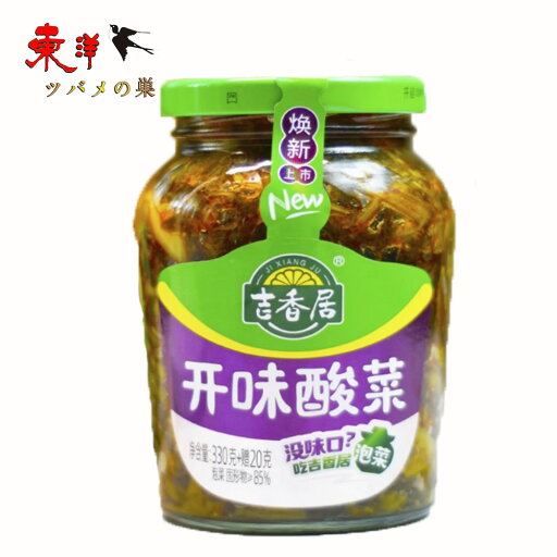 吉香居開味酸菜【6点セット】拌飯菜 おかず 漬け物 即食開胃菜 高菜 調味料入れ 350g×6点 吉香居開味酸菜【6点セット】拌飯菜 おかず 漬け物 即食開胃菜 高菜 調味料入れ 350g×6点