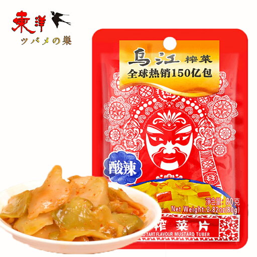 鳥江搾菜(酸辣)【1点】鳥江搾菜 塩付ザーサイ 開味下飯小菜 中国好味道 ザーサイ 中華食材80g×1点 鳥江搾菜(酸辣)【1点】鳥江搾菜 塩付ザーサイ 開味下飯小菜 中国好味道 ザーサイ 中華食材80g×1点