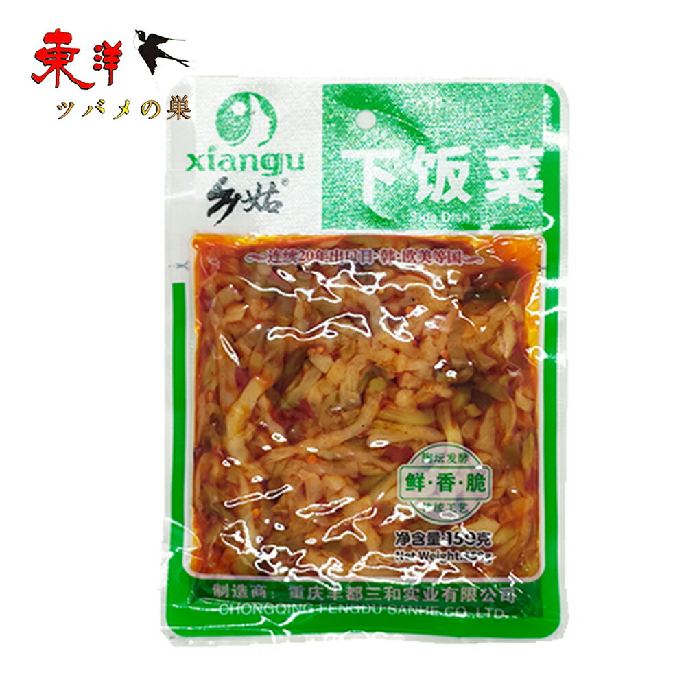 郷姑下飯菜 四川ザーサイ 漬物スパイシ ザーサイミックス おつまみ 即食開胃菜 150g