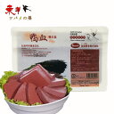 友盛鴨血 純正鴨の血 duck 鍋料理 火鍋 毛血旺 炒め物 中華食材 300g
