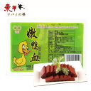 双葉鴨血300g【1点】鴨の血 鍋料理 火鍋 毛血旺 炒め物 中華食材 300gx1点