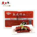 喜楽鴨血300g【1点】鴨の血 鍋料理 火鍋 毛血旺 炒め物 中華食材 300gx1点
