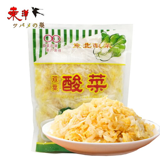 双葉酸菜500g【2点セット】中国本場酸菜 白菜の酢漬 鍋用 餃子の具 500gx2点 双葉酸菜500g【2点セット】中国本場酸菜 白菜の酢漬 鍋用 餃子の具 500gx2点