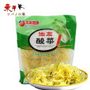 生友酸菜500g 【5点セット】中国本場酸菜 白菜の酢漬 鍋用 餃子の具 500gx5点