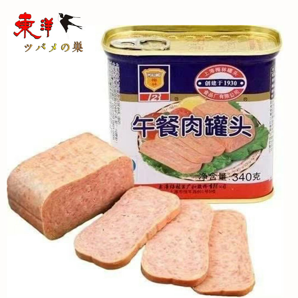 楽天市場】luncheon meatの通販 楽天市場】luncheon meatの通販