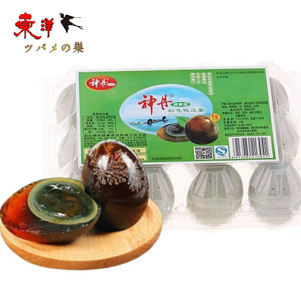 神丹松花皮蛋6個入【1点】ピータン 松花皮蛋 ソフトタイプ ゼリー状 中華食材 6個入x1点